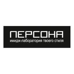 ПЕРСОНА