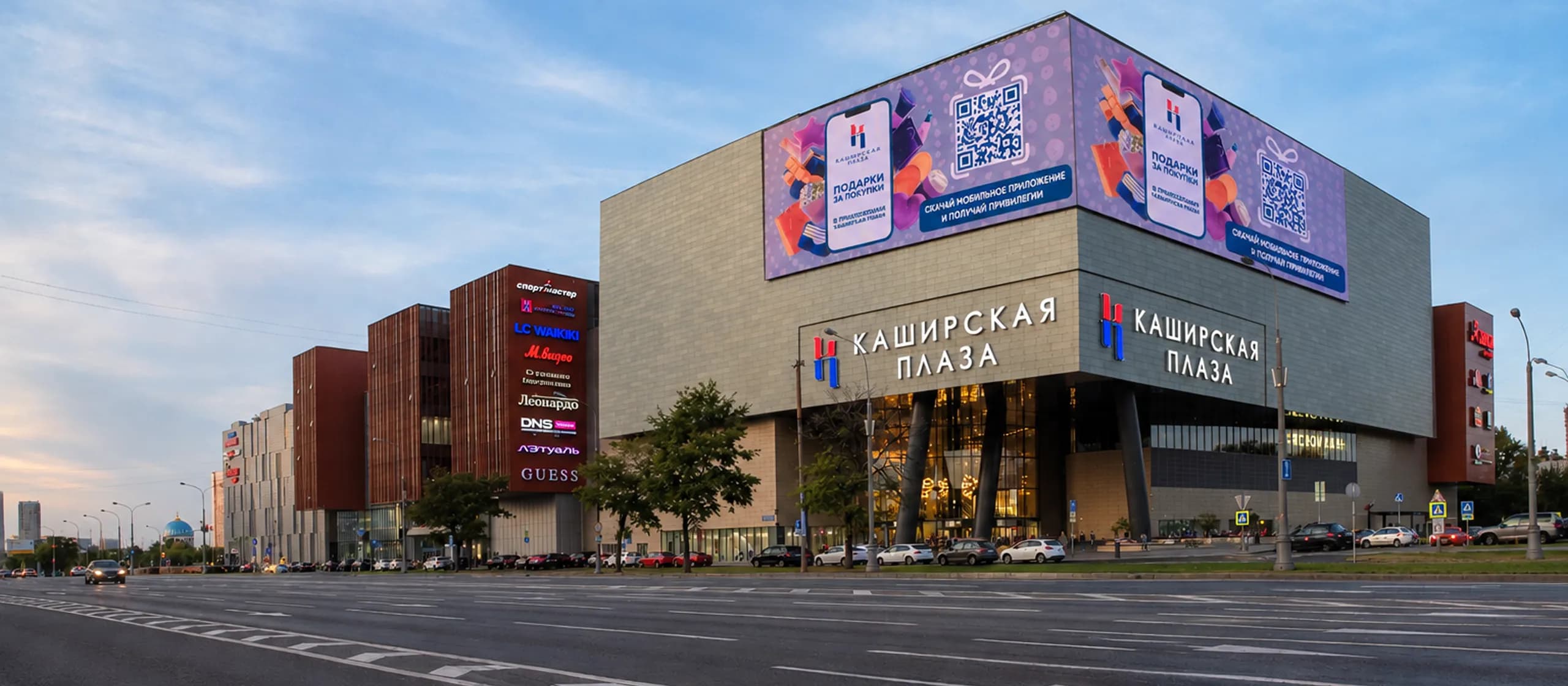 Mall image